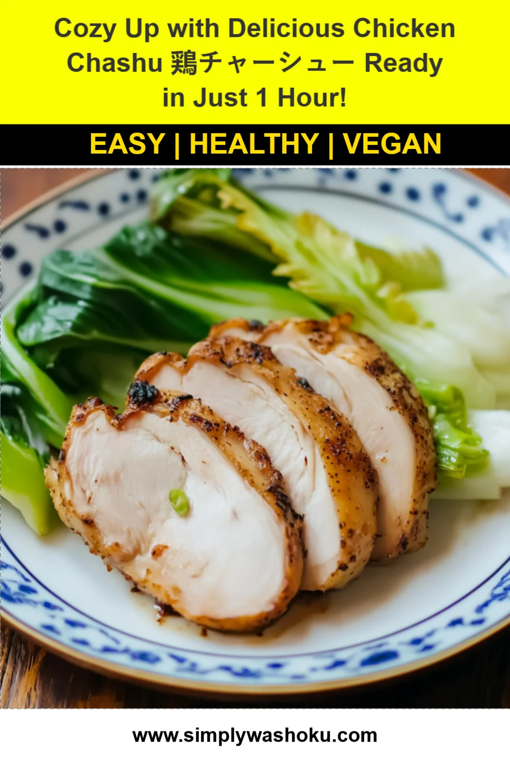 Cozy Up with Delicious Chicken Chashu 鶏チャーシュー Ready in Just 1 Hour!